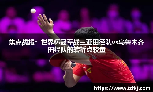 必一运动官方网站