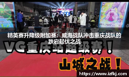 必一运动