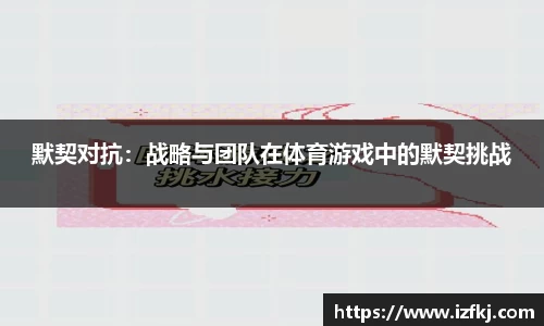 必一运动