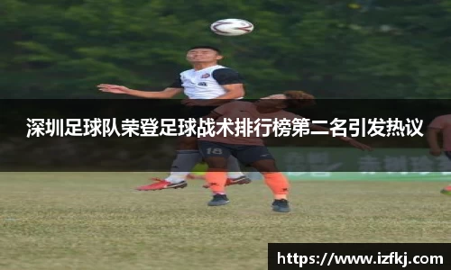 伟德体育国际