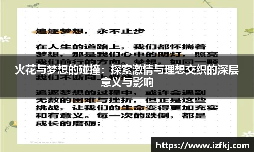 伟德体育国际