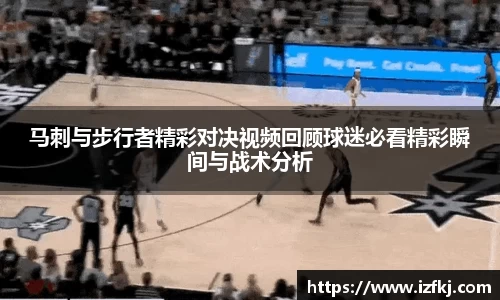 伟德体育