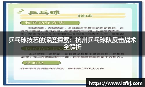 伟德体育